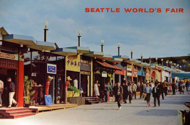 1962 World's Fair Photos